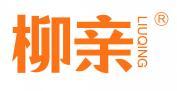 柳亲
 