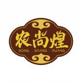 农尚煌    NONGSHANGHUANG 