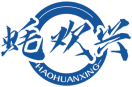 蚝欢兴HAOHUANXING 