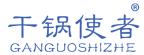干锅使者GANGUOSHIZHE 