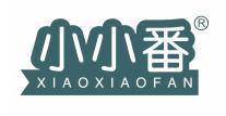小小番 