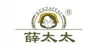 薛太太 
