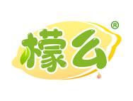檬么 