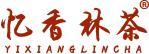 忆香林茶 