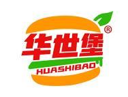 华世堡 