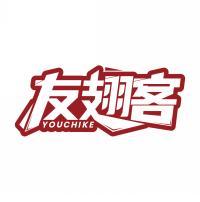 友翅客    YOUCHIKE 