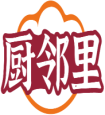 厨邻里 