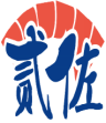 贰佐 