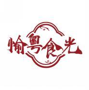 愉粤食光 
