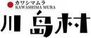 川岛村+日文 