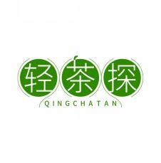轻茶探      QINGCHATAN 