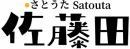佐藤田+日文 