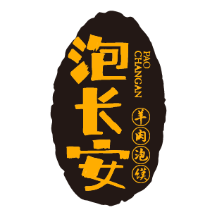 泡长安
羊肉泡馍 