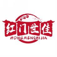 红门世佳       HONGMENSHIJIA 