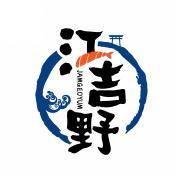 江吉野 JAMGEOYUM 
