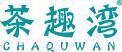 茶趣湾 