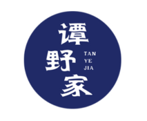 谭野家 