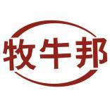 牧牛邦 
