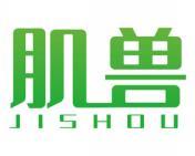 肌兽 