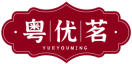 粤优茗YUEYOUMING 