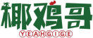 椰鸡哥YEAHGIGE 