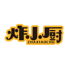 炸小厨 