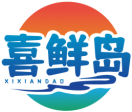 喜鲜岛XIXIANDAO 