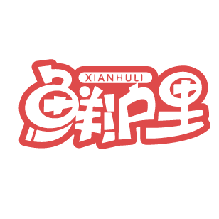鲜沪里 