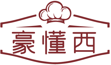豪懂西 