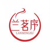 兰茗序   LANMINGXU 