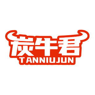 炭牛君 