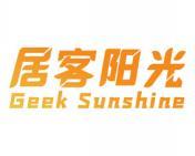 居客阳光 GEEK SUNSHINE