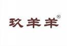 玖羊羊 