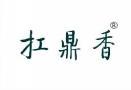 [43类]扛鼎香