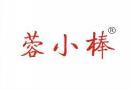 蓉小棒