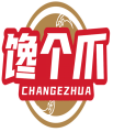 馋个爪CHANGEZHUA 