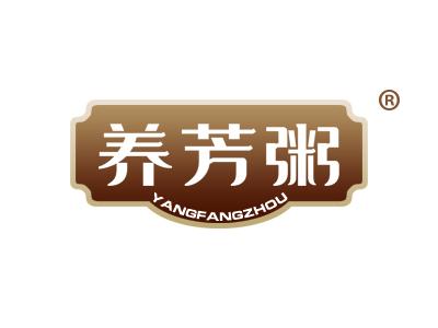 养芳粥 