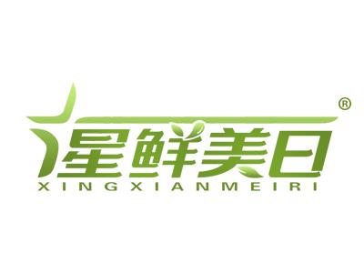 星鲜美日 