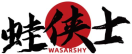 蛙侠士WASARSHY