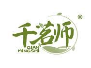 千茗师 