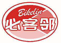 必客邻 