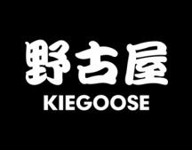 野古屋KIEGOOSE 