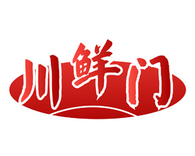 川鲜门 