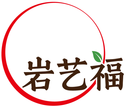 岩艺福 