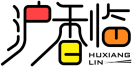 沪香临HUXIANGLIN 