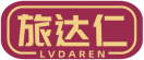 旅达仁LVDAREN 