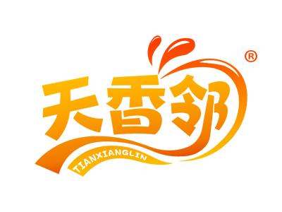 天香邻 