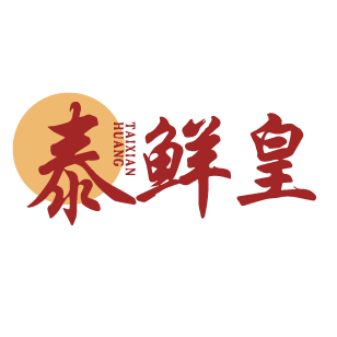 泰鲜皇 