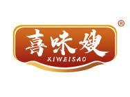喜味嫂 