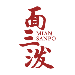 面三泼 